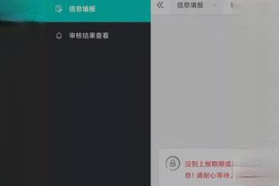 江南app官方入口在哪里找到截图2