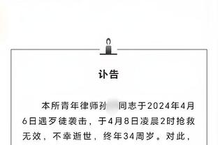 段冉：老将朱彦西仍是北京最稳定球员 下一场战广厦仍困难重重