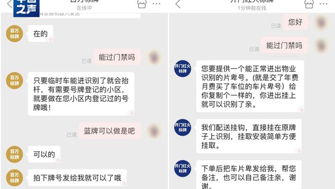 开云app最新官方入口在哪找截图2